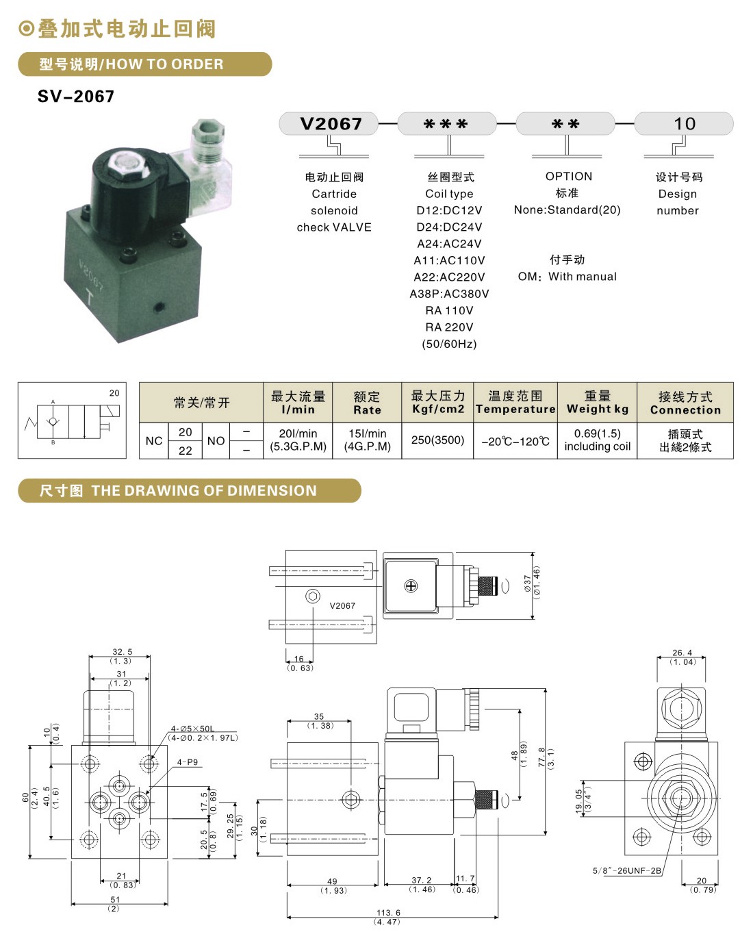 sv-2067.jpg